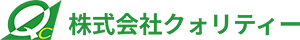 株式会社クォリティー